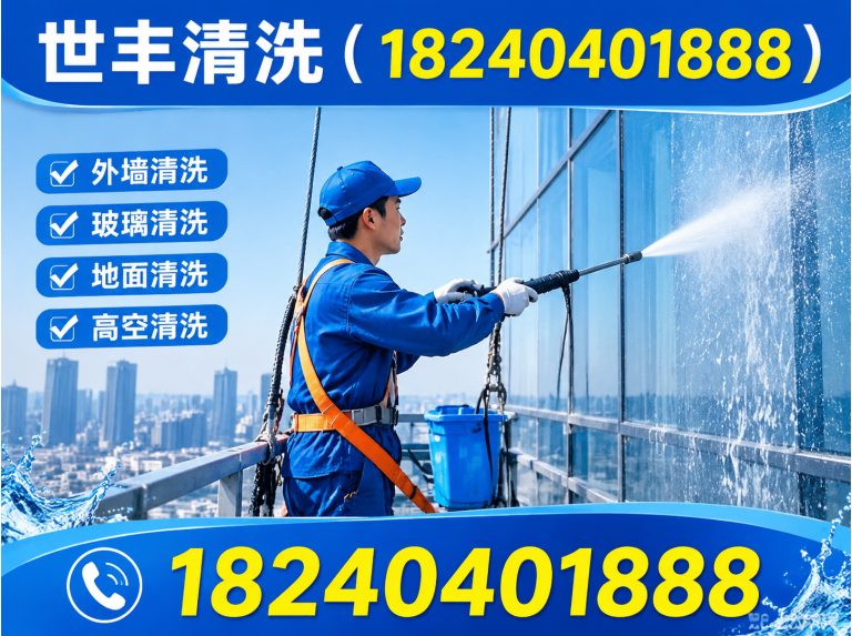 法库县水处理药剂展示图